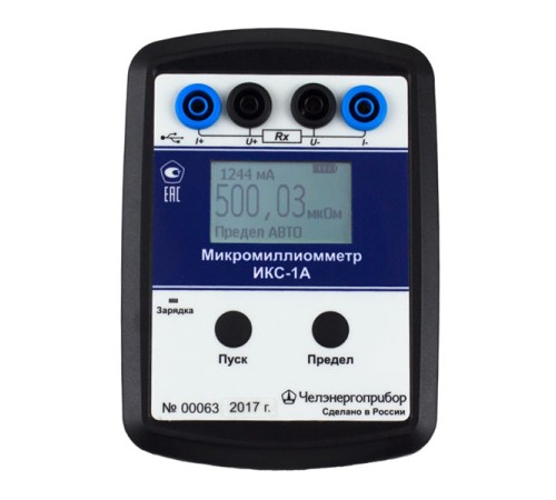 Микромиллиомметр ИКС-1А Микромиллиомметр ИКС-1А
