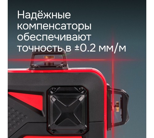 Комплект: лазерный уровень RGK PR-3R с калибровкой + штанга-упор RGK CG-2