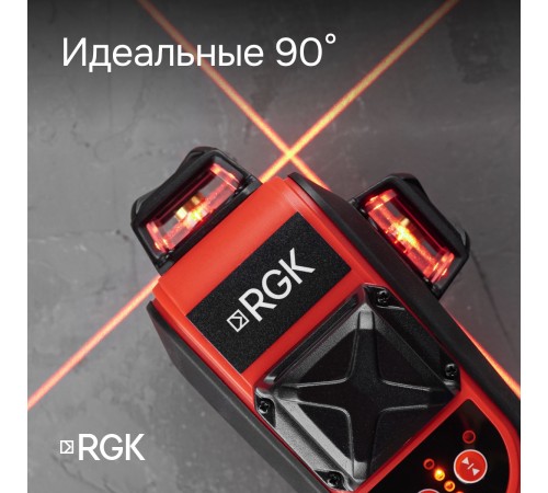Комплект: лазерный уровень RGK PR-3R с калибровкой + штанга-упор RGK CG-2