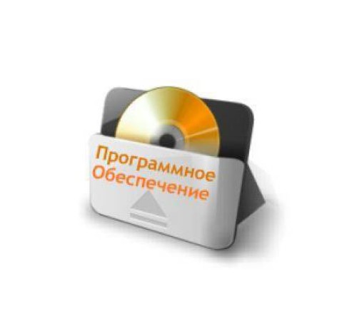 Базовая версия ПО "Управление взвешиванием для ВСА" - Автомобильные весы дополнительное оборудование программное обеспечение Базовая версия ПО "Управление взвешиванием для ВСА" - Автомобильные весы дополнительное оборудование программное обеспечение