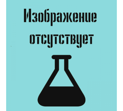 N,N-Диэтил-п-фенилендиамин сернокислый (чда) N,N-Диэтил-п-фенилендиамин сернокислый (чда)
