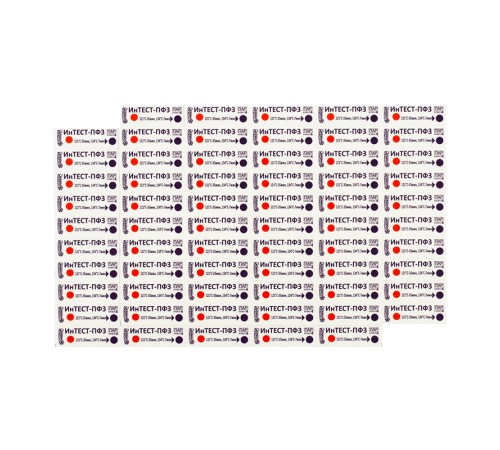 ИнТЕСТ-ПФ3 (134/7,121/35) 500 шт без журнала